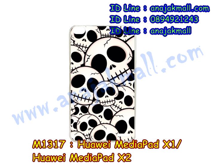 เคส Huawei mediapad x1,หัวเหว่ย pad x2 เคส,เครสหนังฝาพับ Huawei mediapad x1,เคสหนัง Huawei mediapad x1,เคสไดอารี่ Huawei media pad x1,huawei pad x1 กรอบฝาพับ,หัวเหว่ย pad x2 ฝาพับไดอารี่,หนังลายวันพีชหัวเหว่ย pad x2,สกรีนหัวเหว่ย pad x2 เคสโดเรม่อน,เคสพิมพ์ลาย Huawei mediapad x1,หัวเหว่ย pad x2 เคสลายการ์ตูน,เคสสกรีนการ์ตูน Huawei mediapad x1,กรอบยางติดเพชร huawei pad x1,huawei pad x1 แต่งคริสตัล,huawei pad x1 สกรีนวันพีช,กรอบหนังฝาพับ Huawei mediapad x1,หัวเหว่ย pad x2 เคสวันพีช,เคสฝาพับ Huawei mediapad x1,เคสฝาพับพิมพ์ลาย Huawei mediapad x1,เคสยางใส Huawei mediapad x1,เคสกระจกหัวเว่ย mediapad x1,เคสหนัง huawei pad x1,huawei pad x1 เคสหนัง,เคสกันกระแทก Huawei mediapad x1,huawei pad x1 เคสวันพีช,เคสซิลิโคนพิมพ์ลายหัวเว่ย mediapad x1,เคสโชว์เบอร์ Huawei media pad x1,พิมพ์ huawei pad x1 การ์ตูน,หัวเหว่ย pad x2 เคสหนังวันพีช,พิมพ์มินเนี่ยน huawei pad x1,กรอบหัวเหว่ย pad x2 เงากระจก,หนังโชว์เบอร์หัวเหว่ย pad x2,huawei pad x1 แต่งเพชรติดแหวนคริสตัล,กรอบโชว์สายเรียกเข้าหัวเหว่ย pad x2,พิมพ์วันพีชหัวเหว่ย pad x2,กรอบมิเนียม Huawei mediapad x1,กรอบหัวเหว่ย pad x2 กันกระแทก,ฝาพับคริสตัล huawei pad x1,เคสยาง huawei pad x1 ติดคริสตัล,เคสกระเป๋า huawei pad x1,ฝาพับหนังการ์ตูน Huawei mediapad x1,โดเรม่อนพิมพ์หัวเหว่ย pad x2,พิมพ์มินเนี่ยน huawei pad x1,เคสแข็งสกรีนลายการ์ตูน Huawei media pad x1,huawei pad x1 หนังฝาพับไดอารี่,huawei pad x1 เคสฟรุ๊งฟริ๊งแต่งเพชร,กรอบฝาพับสกรีนการ์ตูน Huawei mediapad x1,หนังหัวเหว่ย pad x2 ไดอารี่,เครสฝาพับ Huawei mediapad x1,เคสอลูมิเนียม Huawei mediapad x1,กรอบหนังหัวเหว่ย pad x2,เคสประดับ Huawei mediapad x1,เคสสะพาย huawei pad x1,กระเป๋าสะพาย huawei pad x1,เคสคริสตัล Huawei mediapad x1,เคสกรอบอลูมิเนียม, เคสโลหะอลูมิเนียม Huawei mediapad x1,สกรีนฝาพับ huawei pad x1 โดเรม่อน,กรอบฝาพับเปิดปิดหัวเหว่ย pad x2,เคสแข็งใส Huawei mediapad x1